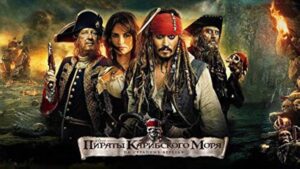 pirates